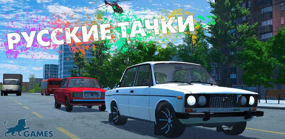 Russian Car Lada 3D screenshot 1
