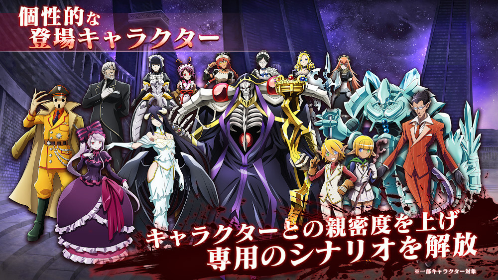 MASS FOR THE DEAD OVERLORD screenshot 5