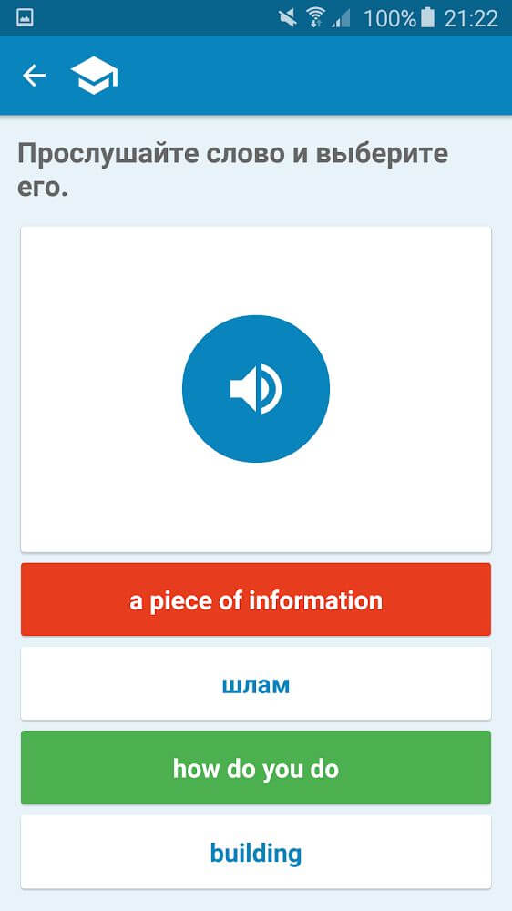 Multitran Russian Dictionary screenshot 7