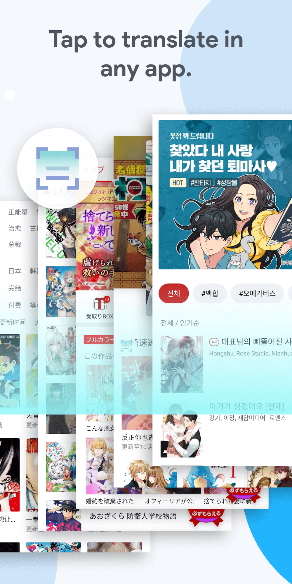 Bubble Screen Translate screenshot 5
