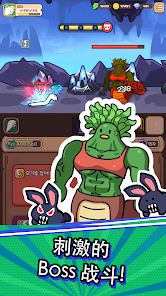 The Apocalypsnake screenshot 4