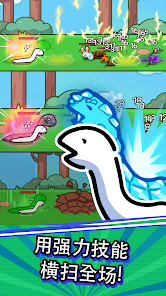 The Apocalypsnake screenshot 3