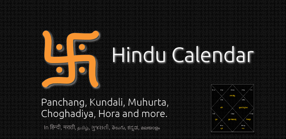 Hindu Calendar screenshot 1