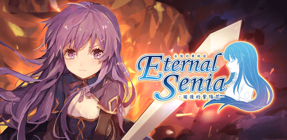 Eternal Senia screenshot 1