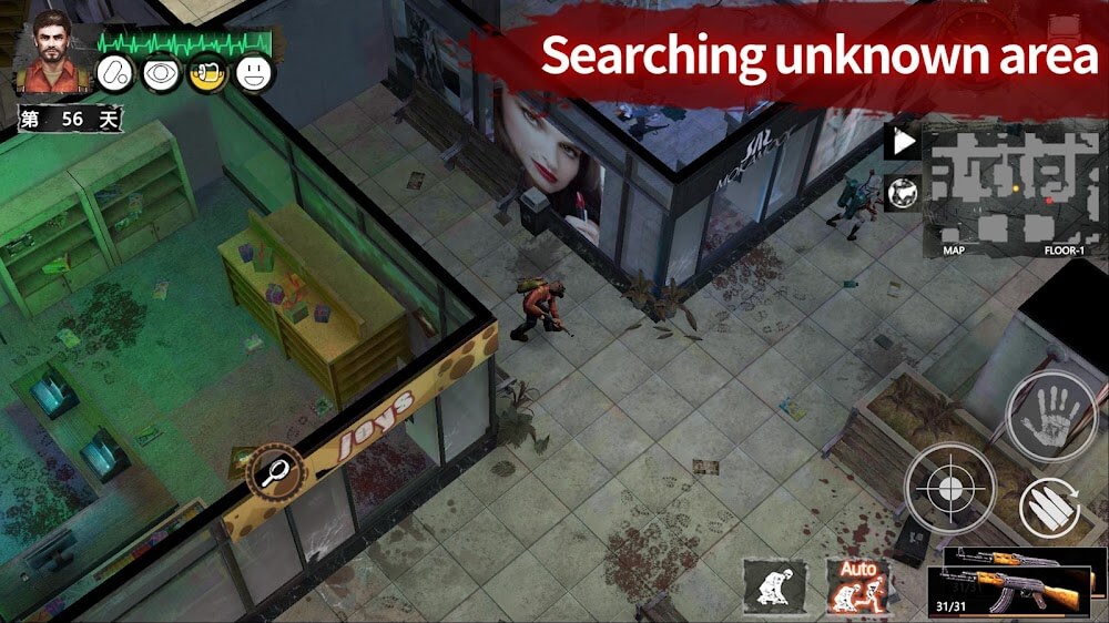 Delivery From the Pain Full screenshot 6