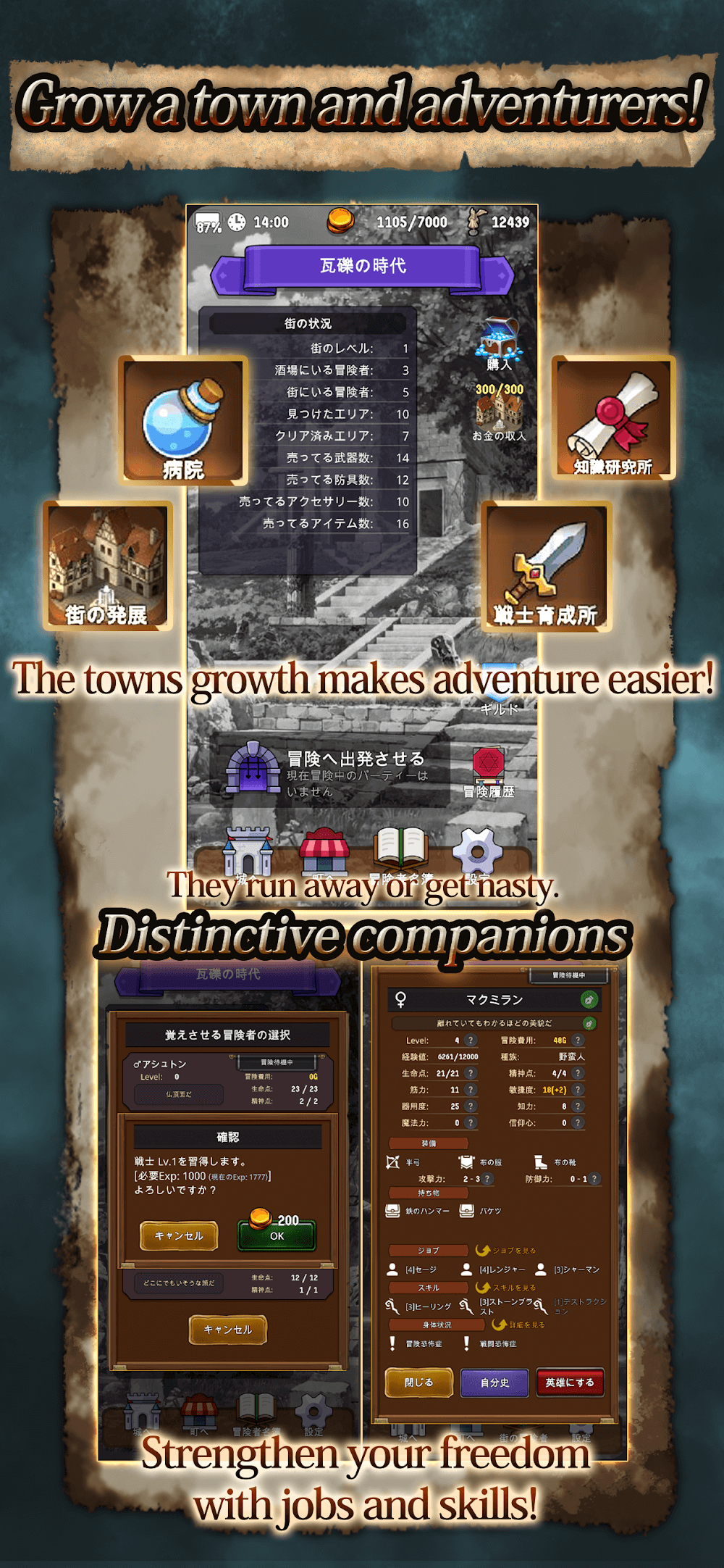 Agent of Adventure screenshot 5