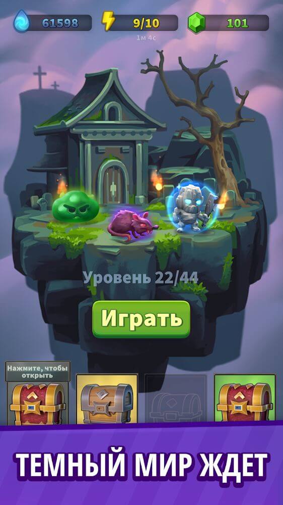 Dark Puzzles screenshot 2