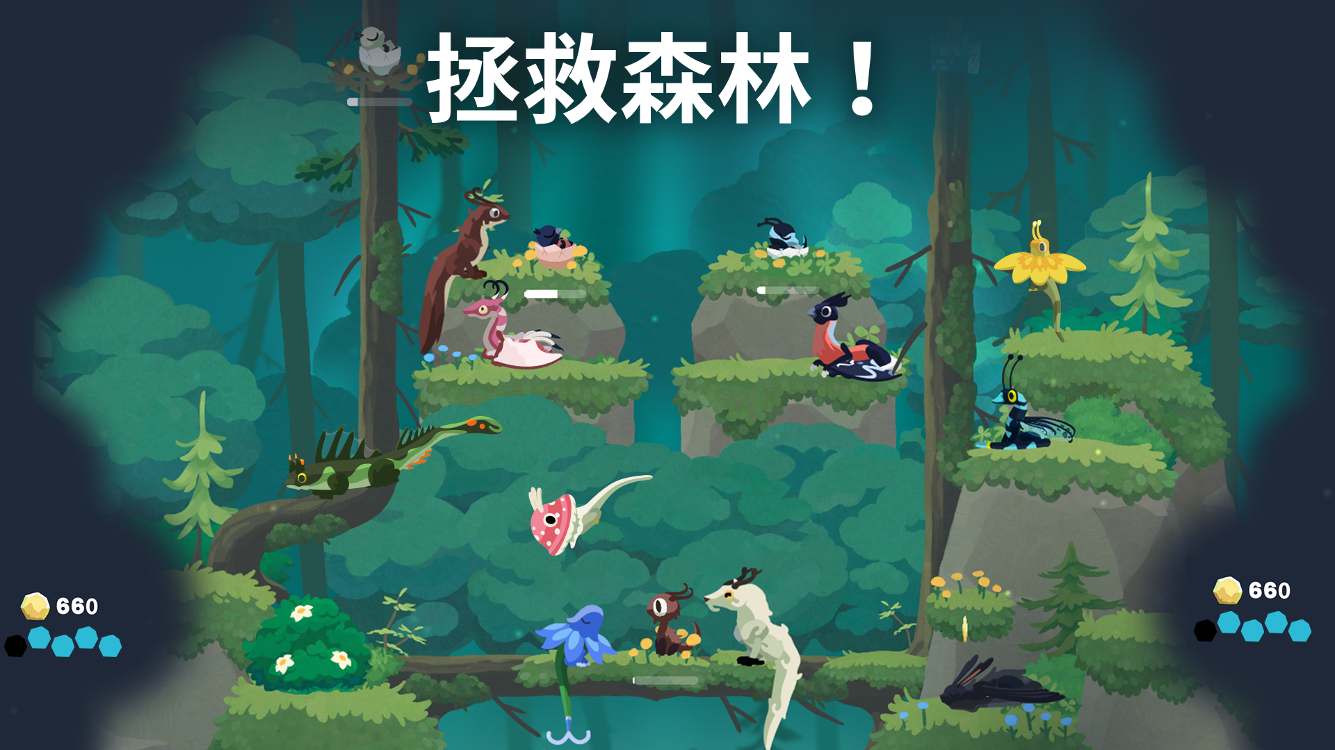 Hatch Dragons screenshot 5