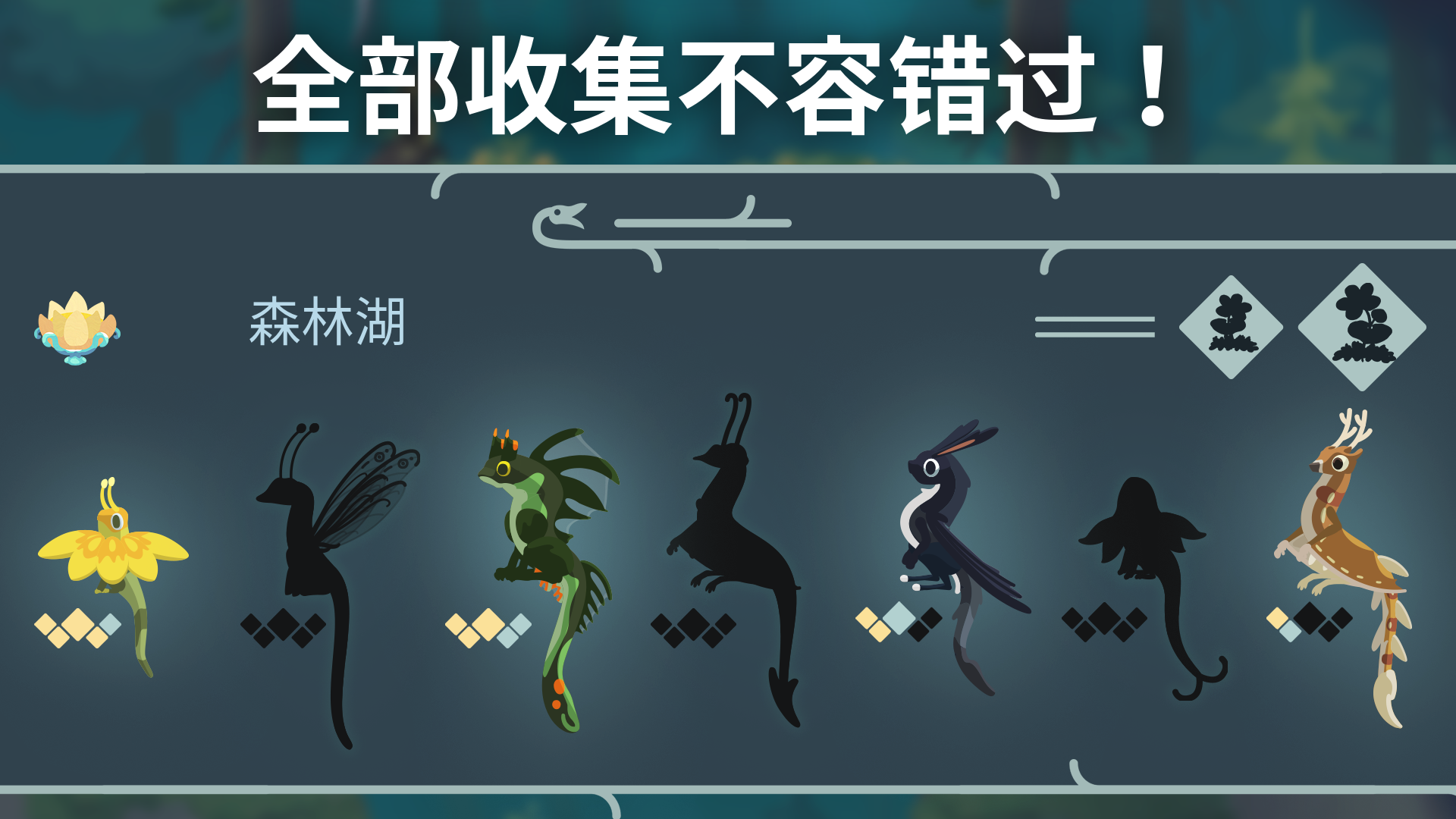 Hatch Dragons screenshot 4