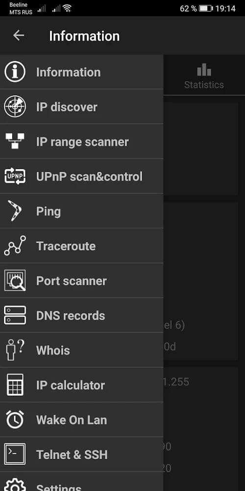 Network Utilities screenshot 3