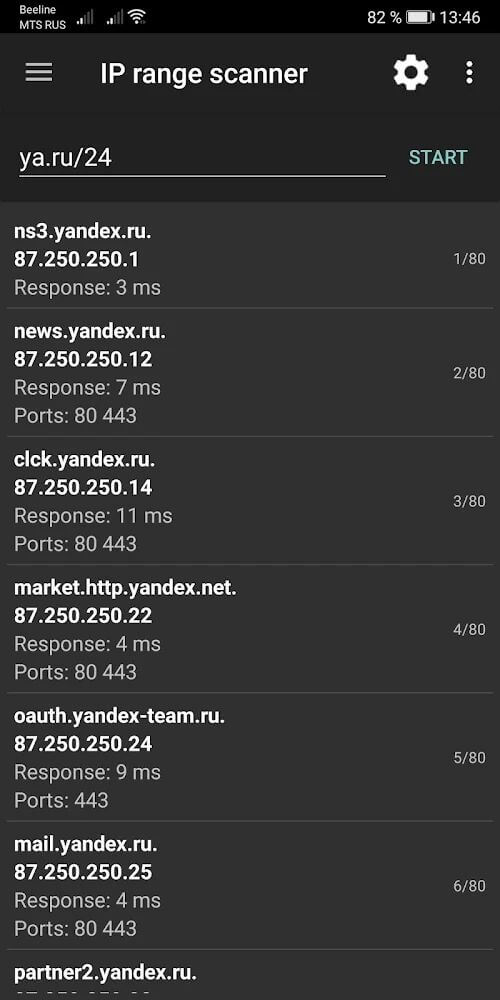 Network Utilities screenshot 5