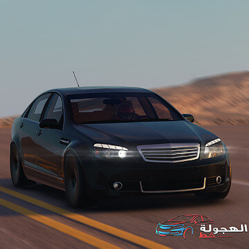 Hajwalh Line