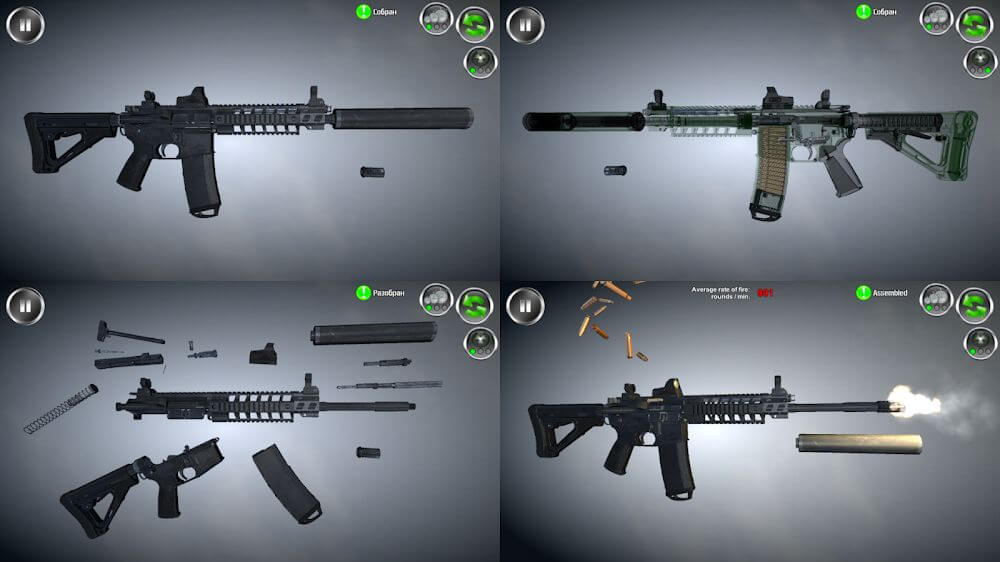 Weapon Stripping screenshot 2