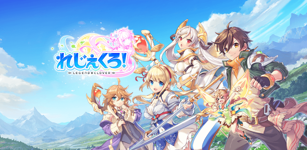 Legeclo: Legend Clover screenshot 1