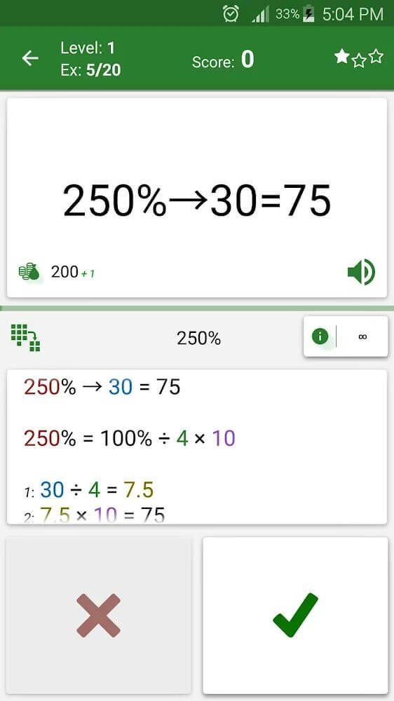 Math Tricks screenshot 6