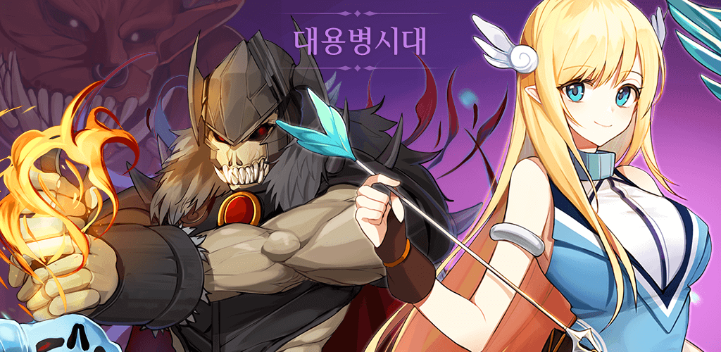 Bbulle War Clicker 2 screenshot 1