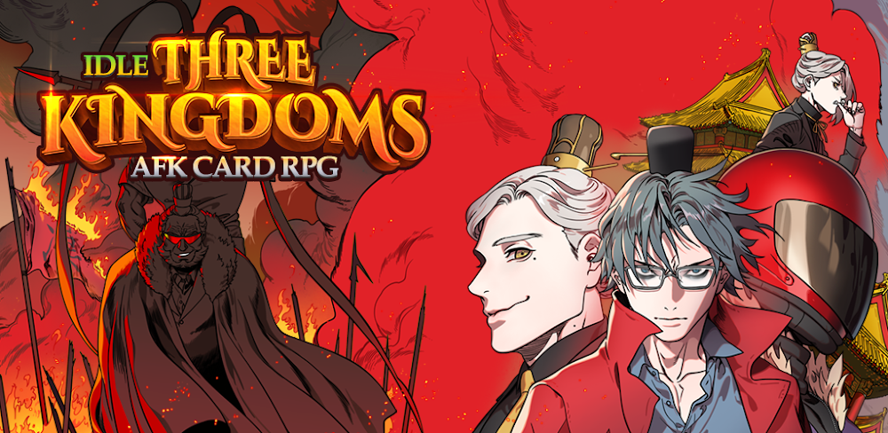 Idle Three Kingdoms screenshot 1