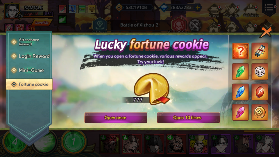 Idle Three Kingdoms screenshot 7