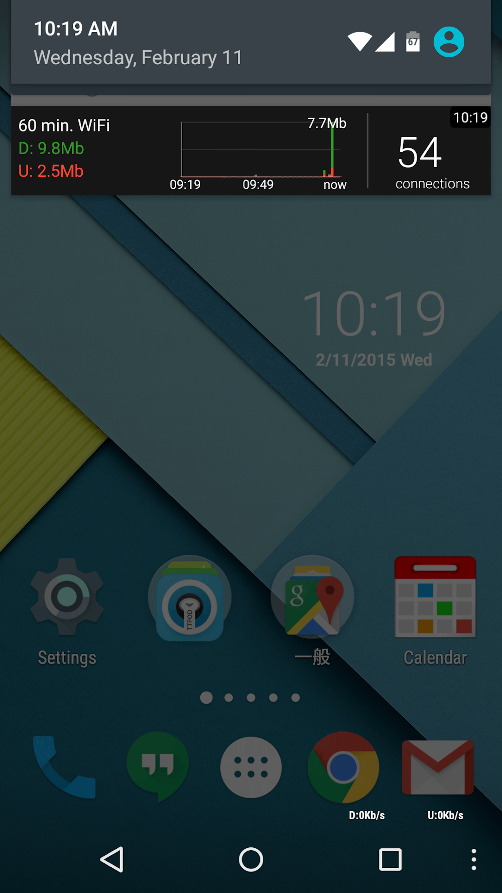 Network Monitor Mini Pro screenshot 4