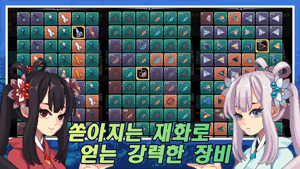 Raising Jecheon Dae-seong screenshot 5