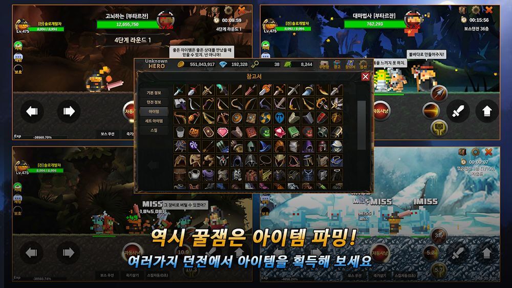 Unknown HERO screenshot 2