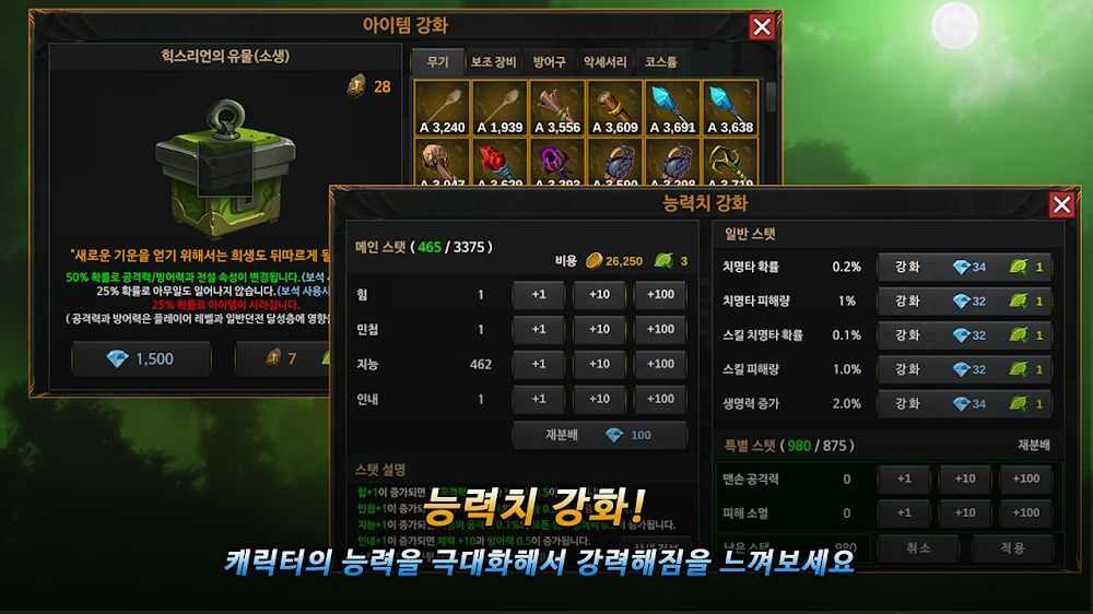 Unknown HERO screenshot 5