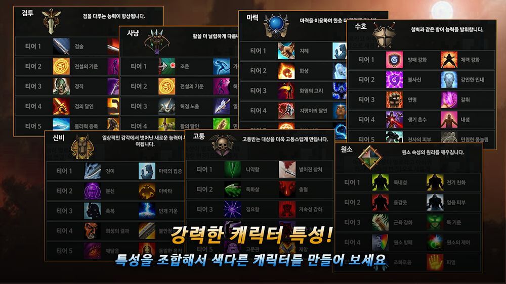 Unknown HERO screenshot 4