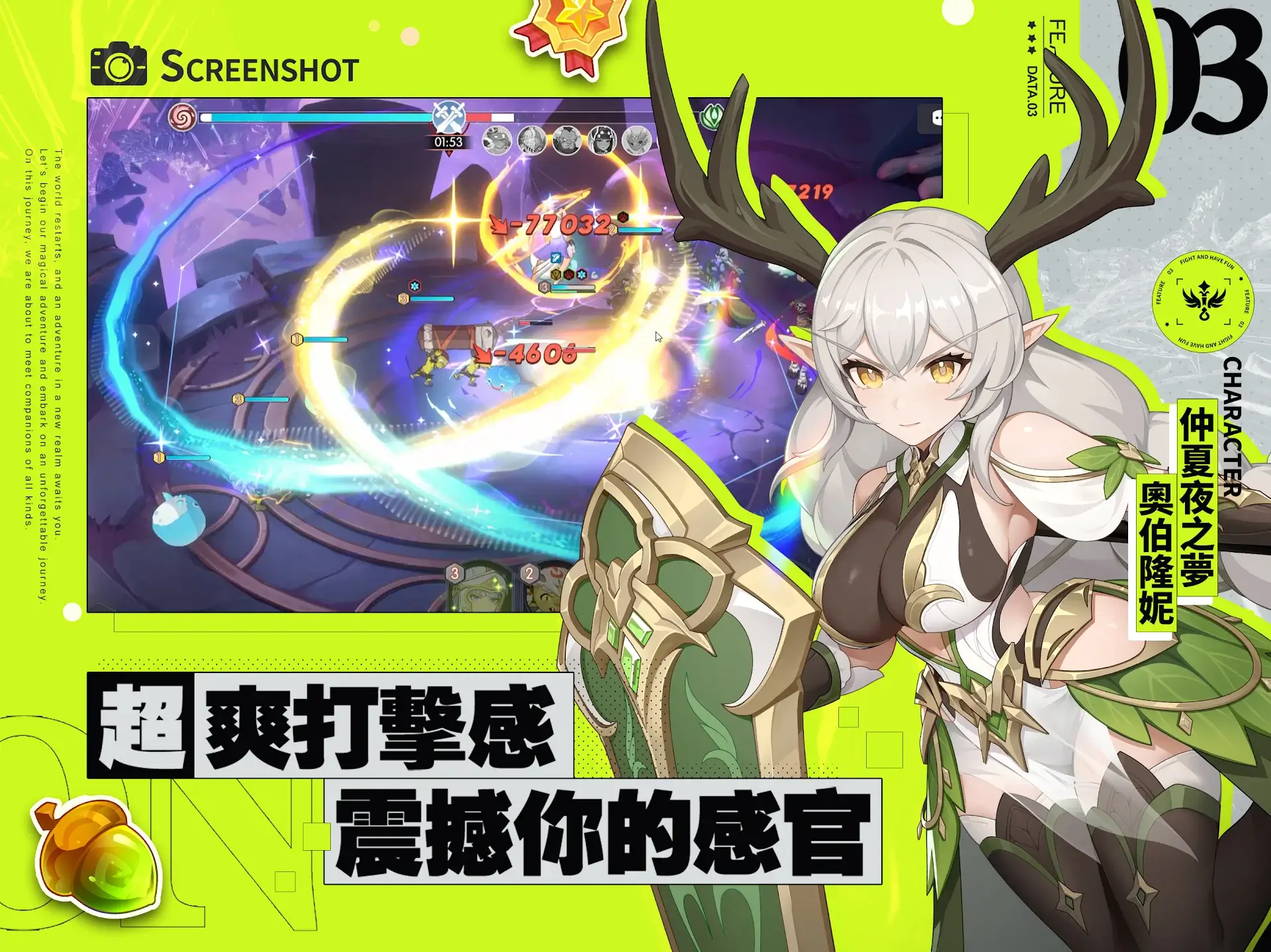 Dragon Soul Traveler screenshot 4
