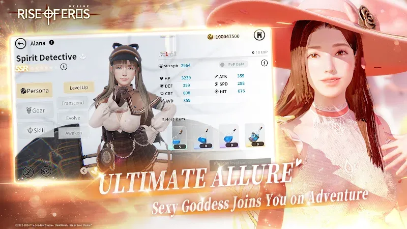 Rise of Eros: Desire screenshot 6