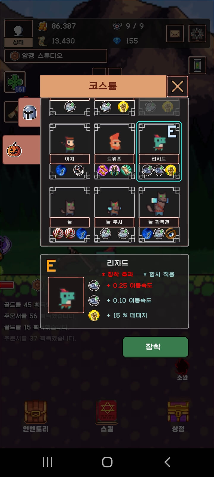 IdleReinforce Warrior Legend screenshot 6