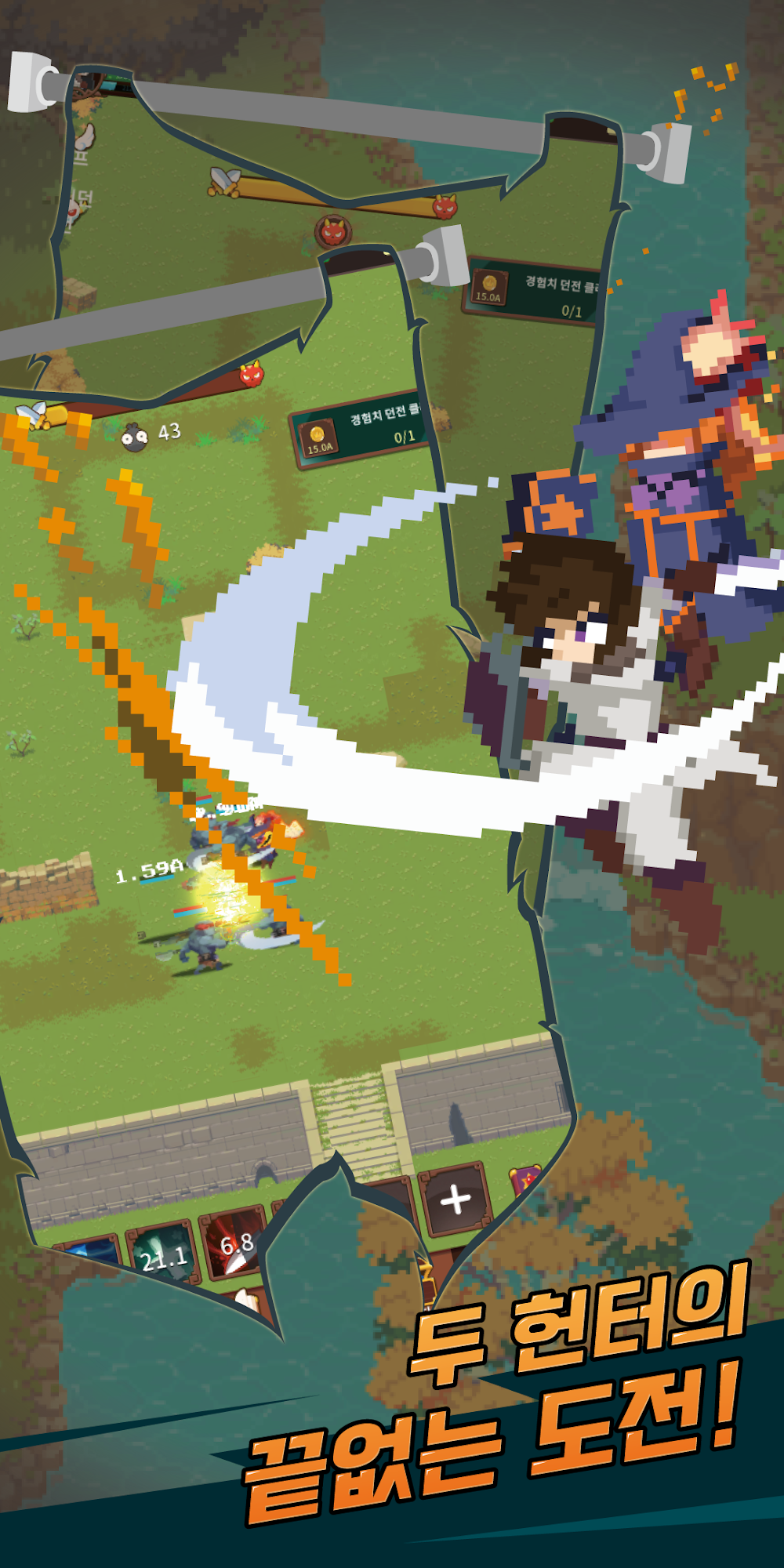 SilverKnight IdleRPG screenshot 2