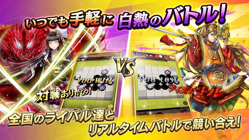 Reversal Othellonia gameplay view 4