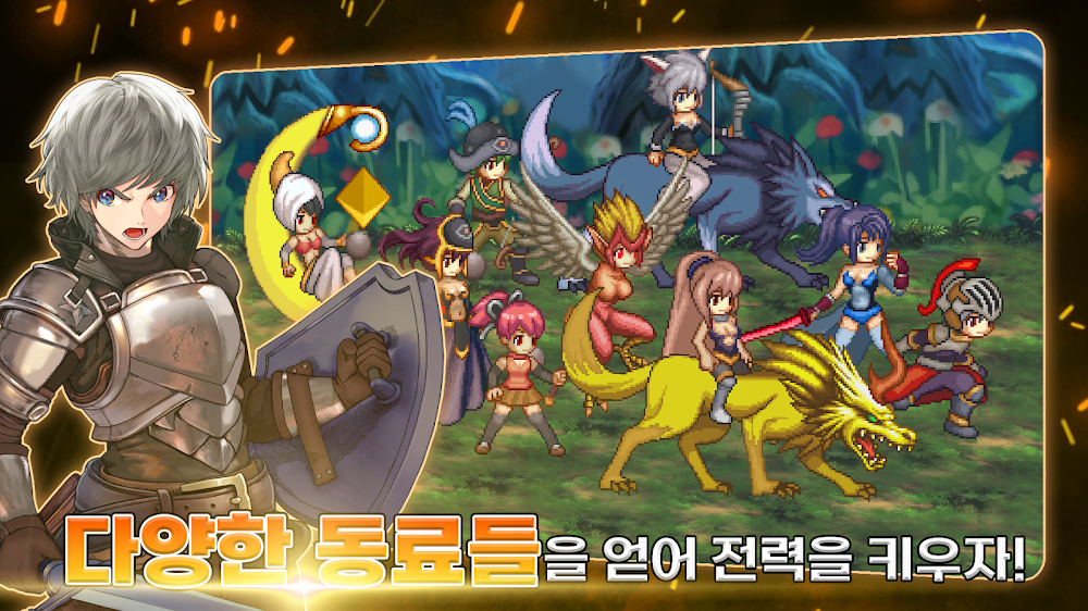 Endless Heroes screenshot 3