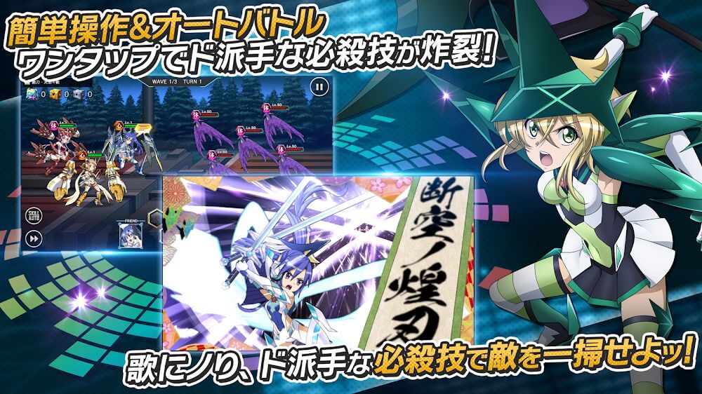 Symphogear XD screenshot 4