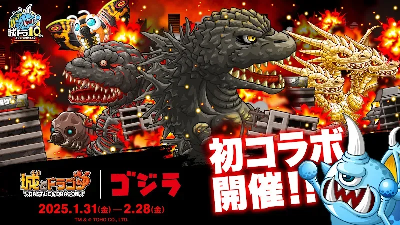 Castle & Dragon screenshot 3