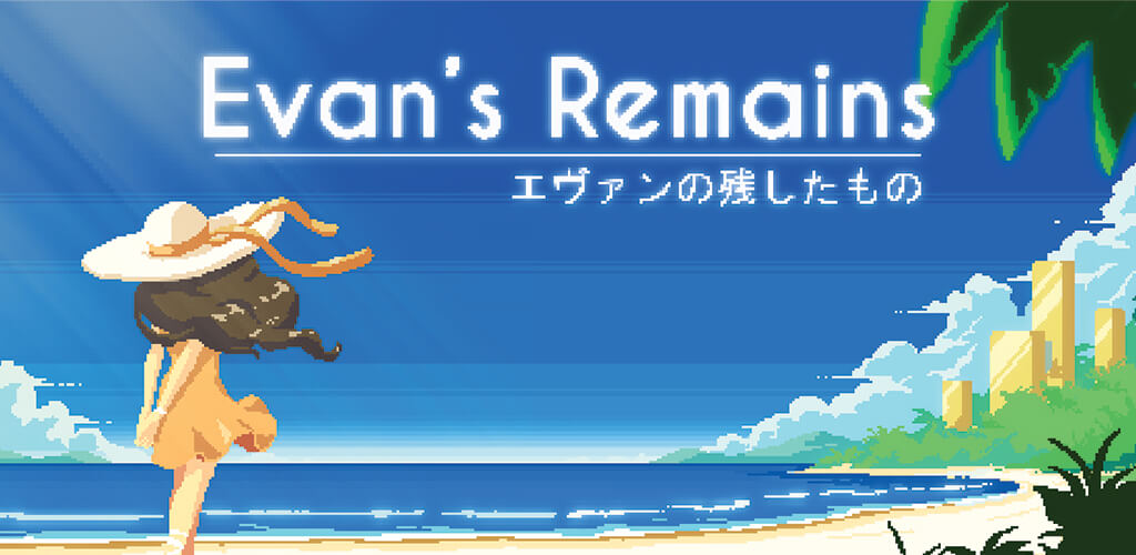 Evan’s Remains screenshot 1