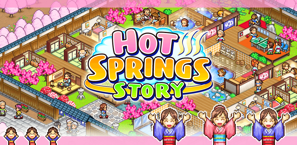 Hot Springs Story screenshot 1