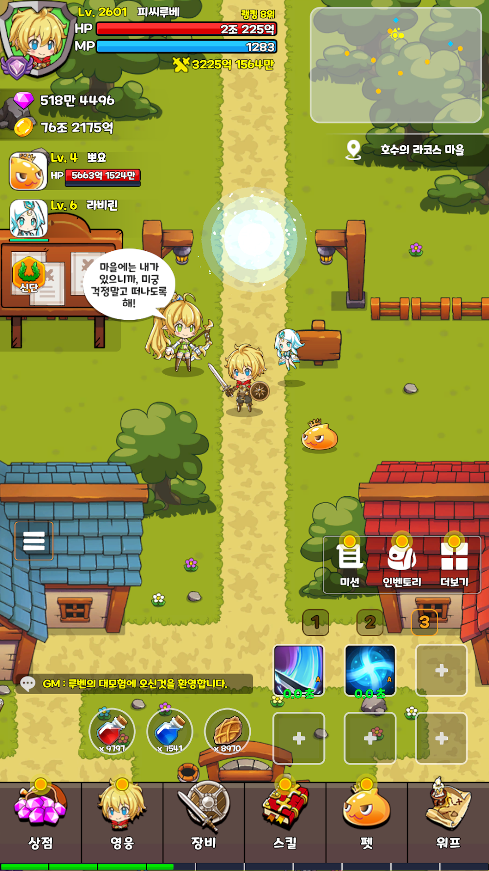 Ruben's Great Adventure screenshot 6