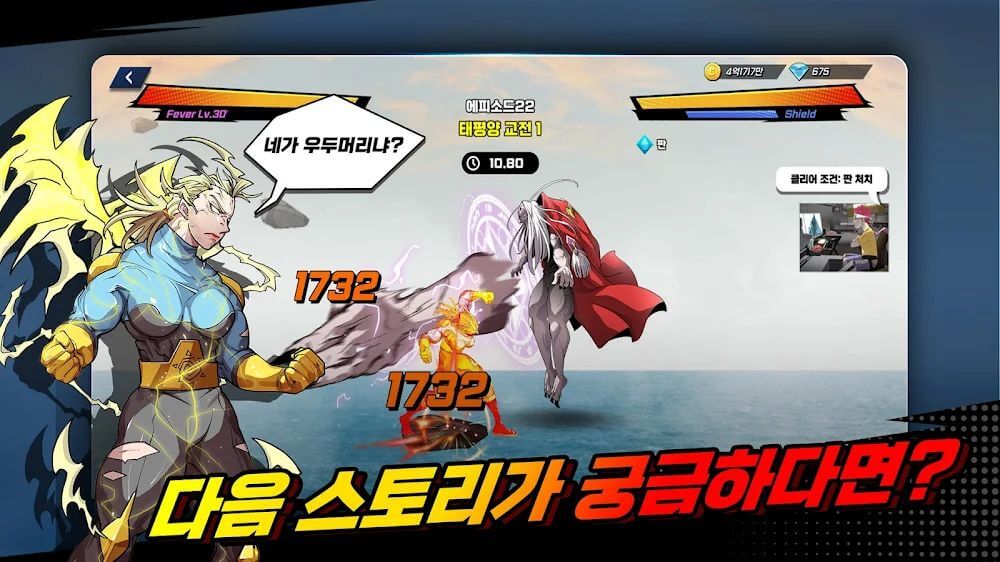 OverMan RPG screenshot 3