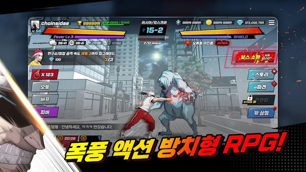 OverMan RPG screenshot 2