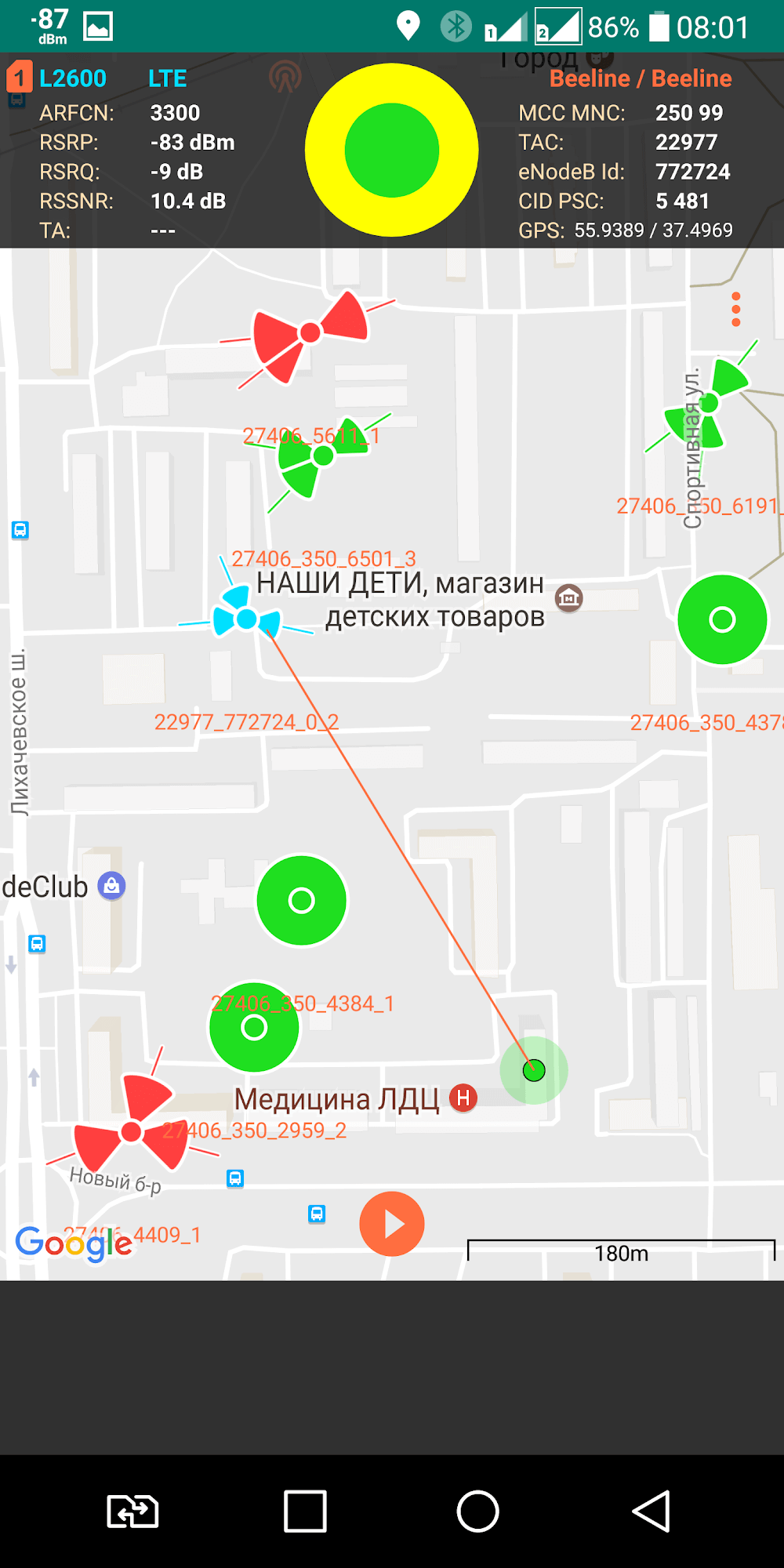 Cell Tower Locator screenshot 2