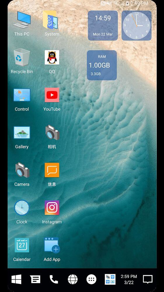 Winner Computer Launcher screenshot 2