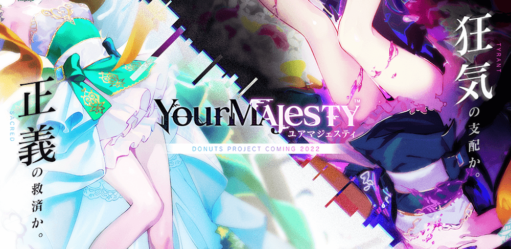 Your Majesty screenshot 1