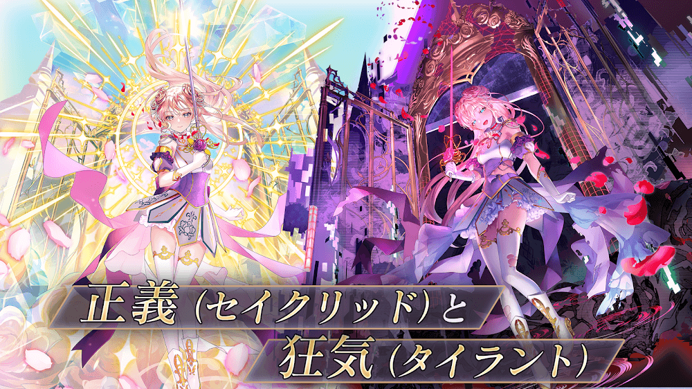 Your Majesty screenshot 5