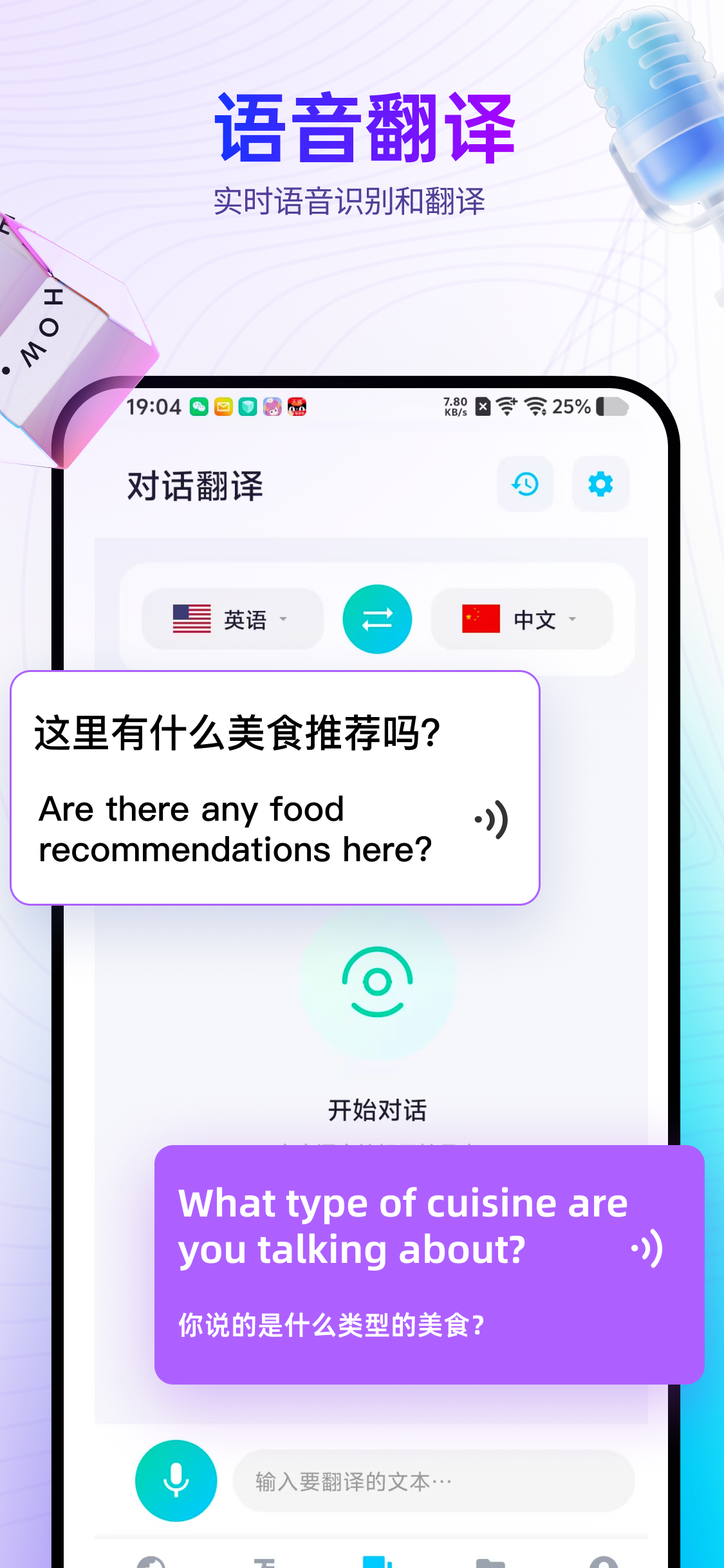 Screen Translate screenshot 2
