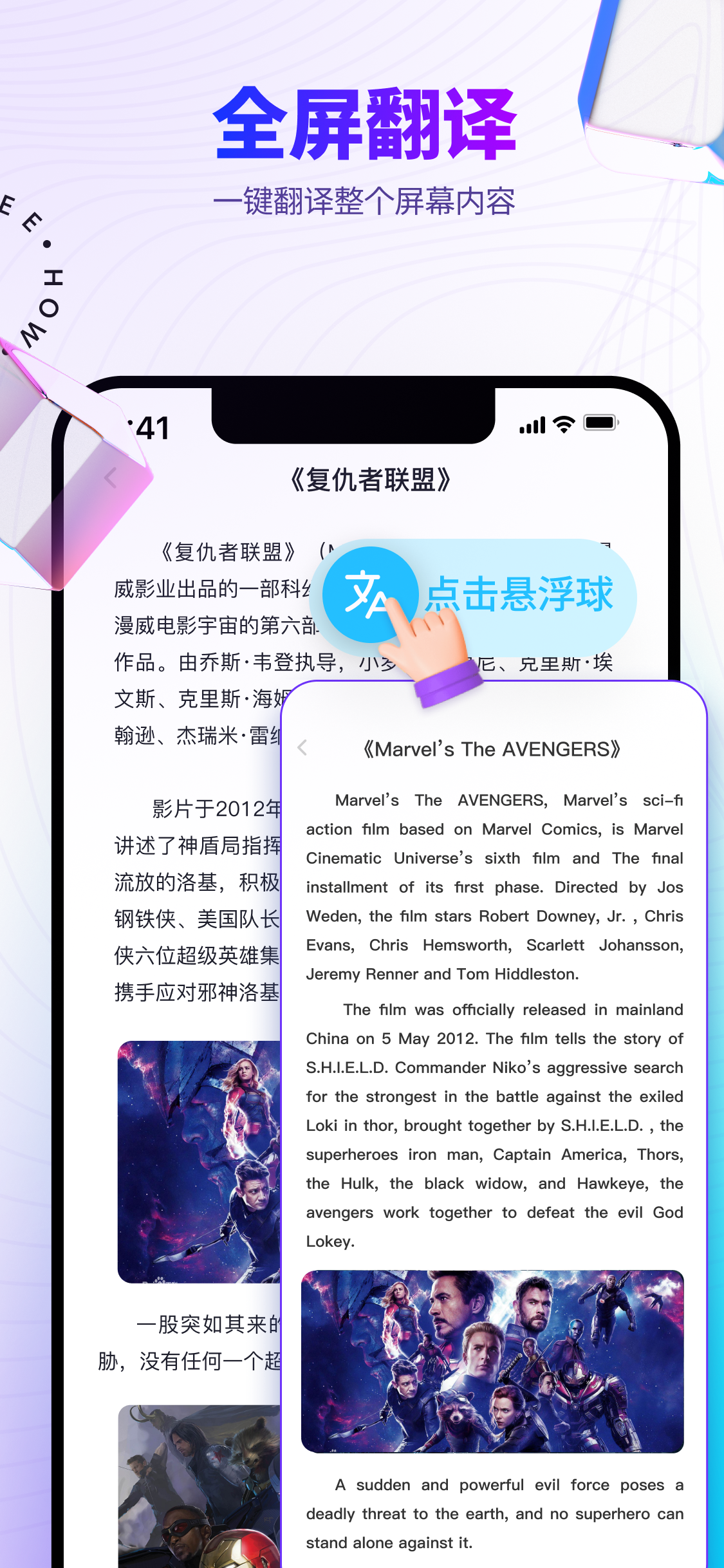 Screen Translate screenshot 3