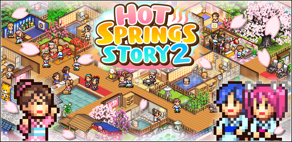 Hot Springs Story 2 screenshot 1