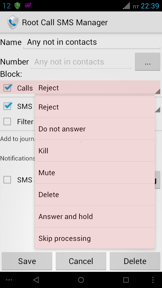 Root Call SMS Manager screenshot 5