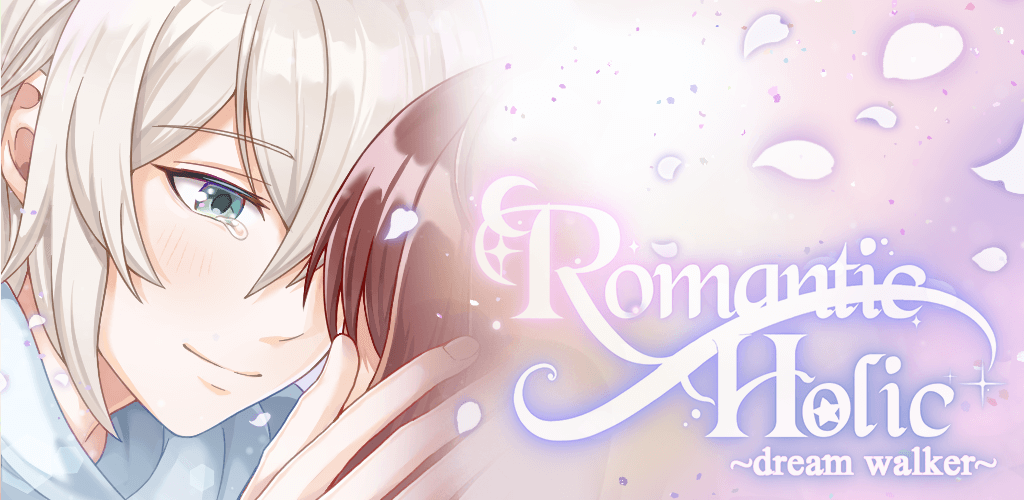 Romantic HOLIC screenshot 1