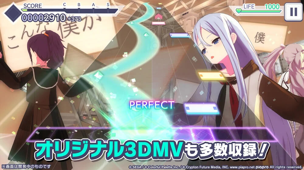 Project Sekai: Colorful Stage feat. Hatsune Miku (プロジェクトセカイ カラフルステージ！ feat. 初音ミク) gameplay screenshot 3